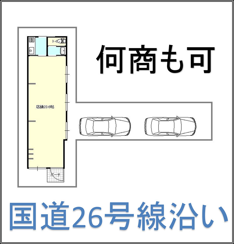 大阪市西成区千本南 間取り図