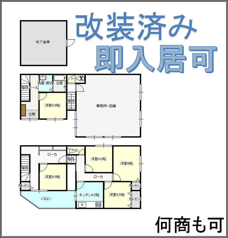 大阪市天王寺区空堀町 間取り図